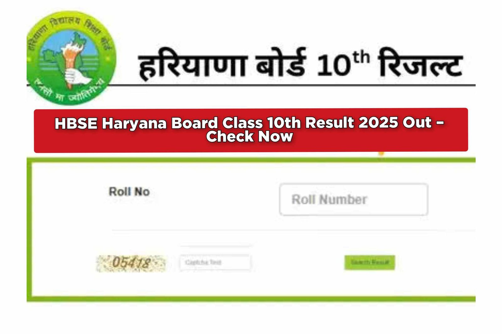 HBSE Haryana Board Class 10th Result 2025 Out – Check Now