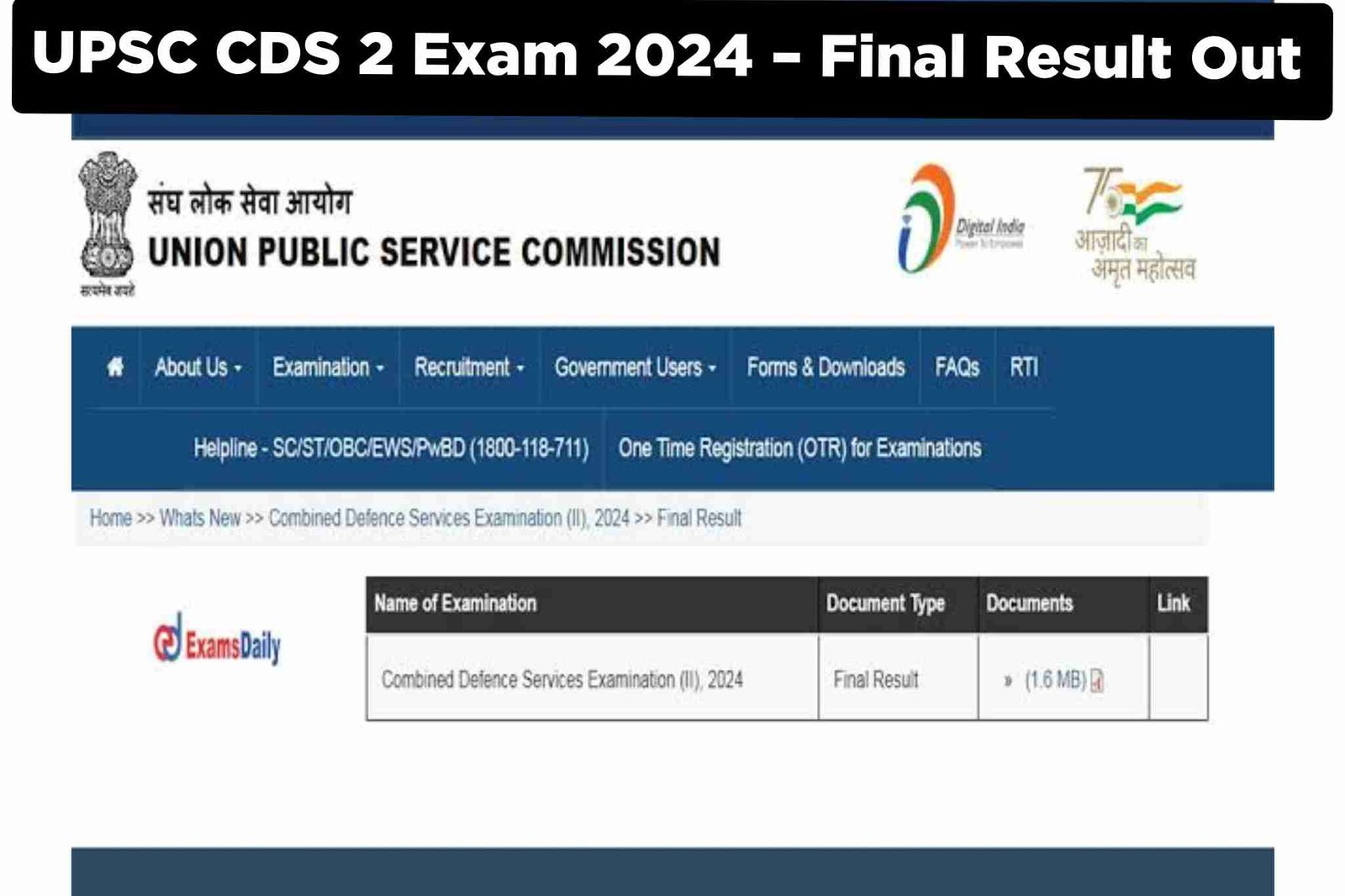UPSC CDS 2 Exam 2024 – Final Result Out