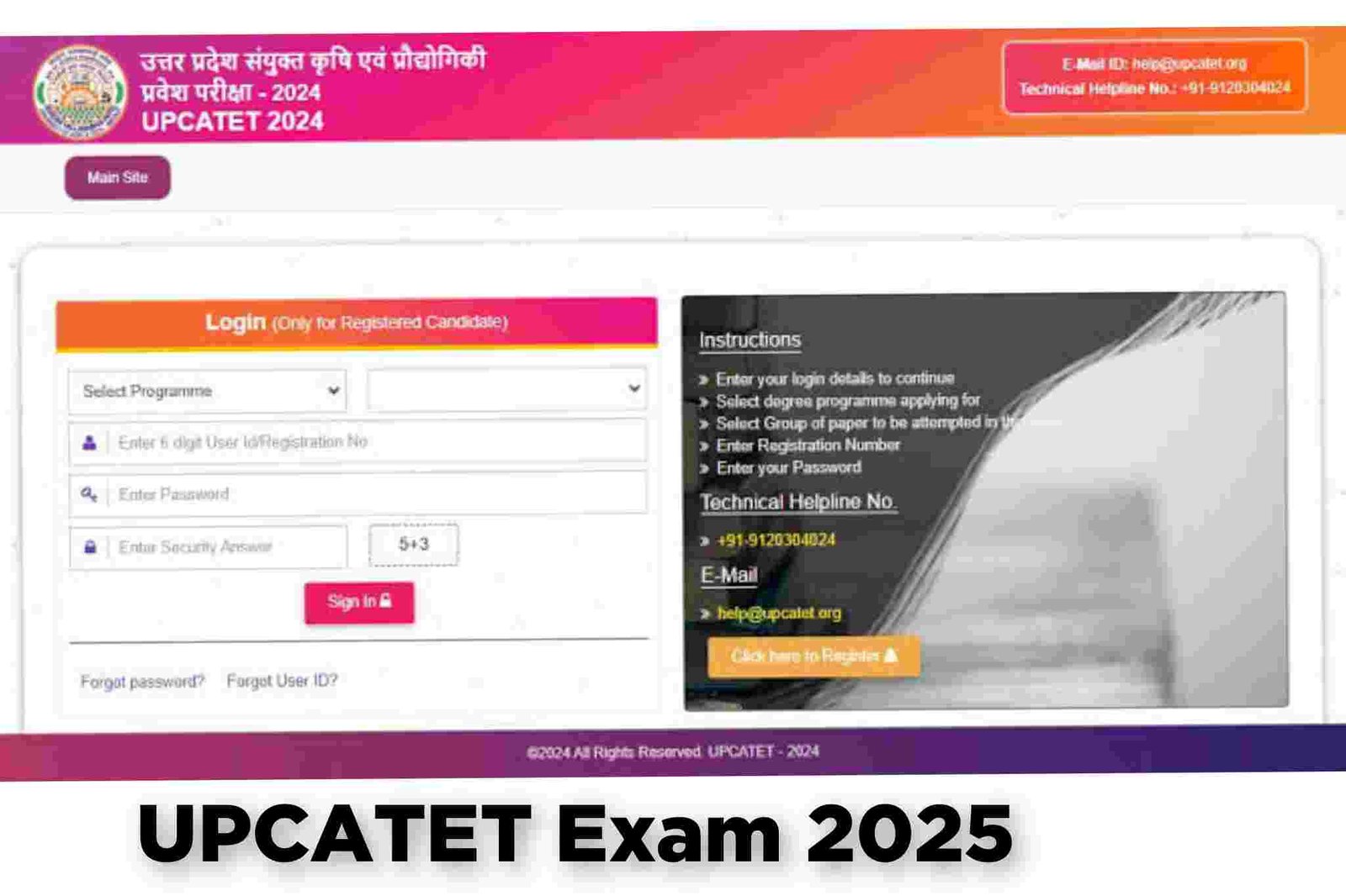 UPCATET Exam 2025