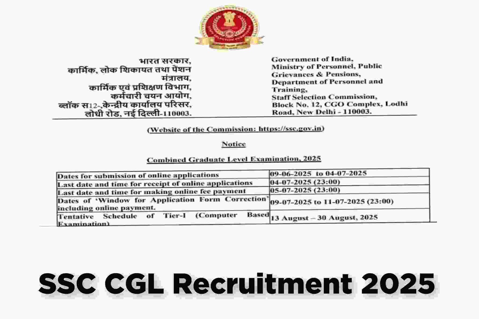 SSC CGL Recruitment 2025